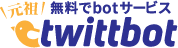 Twittbot